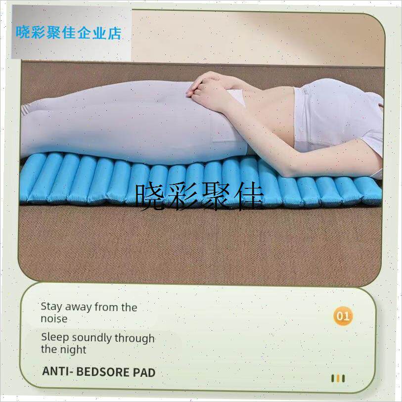 卧床老人久e躺防褥疮垫褥疮专用垫护理瘫痪病人防压疮免充气床垫l