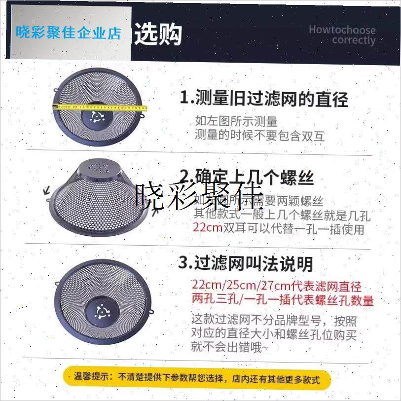 油烟机过滤网防油网罩油杯滤网老式抽吸油烟机拢烟X罩配件大全通l
