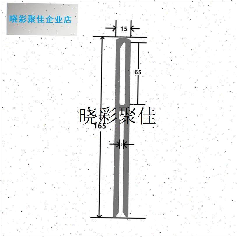 180超厚开口停经片喷水喷气织带机剑杆M片梭筛网纺织机械配件l,纺织面料/辅料/配套,纺织机械配件,淘宝优惠券,粉丝福利购,淘宝优惠卷
