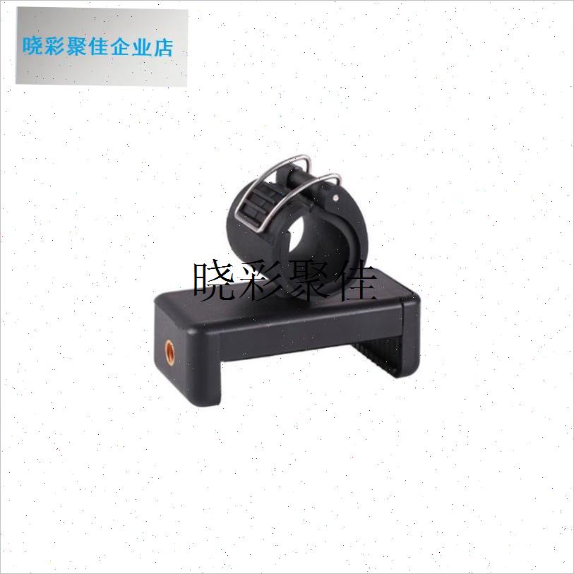 自拍杆锁扣手机夹h Gopro Hero4/3监视器架三折支架夹视频直播配l