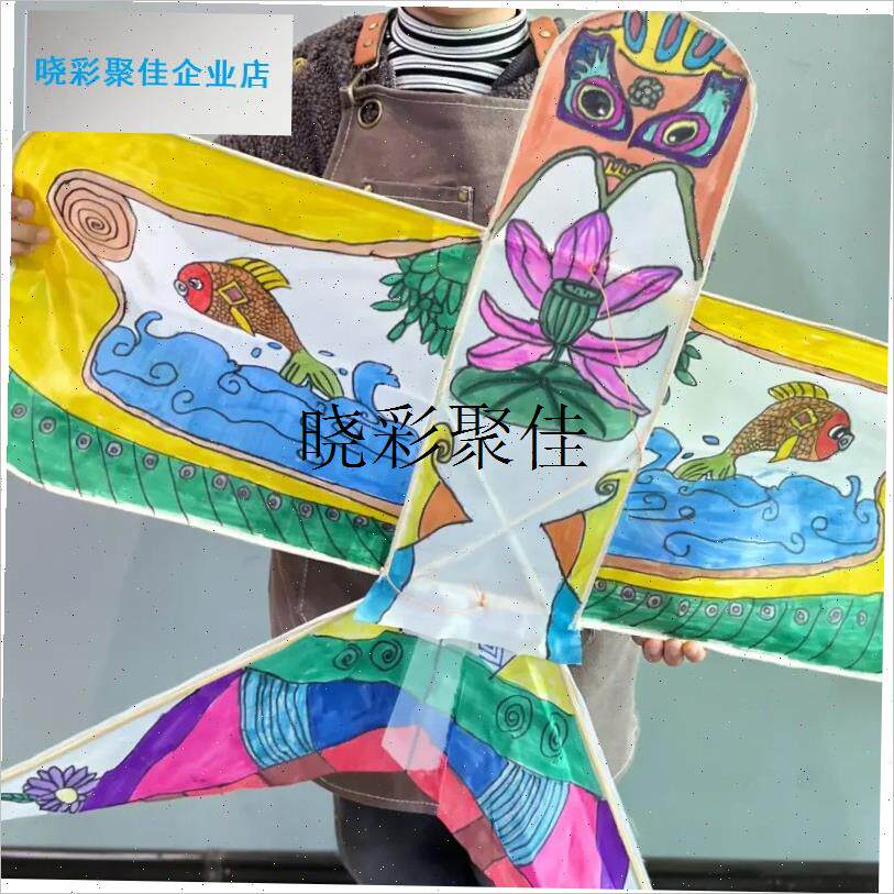 纸鸢diay非遗风筝道具绘画手工制作材料包小纸风筝传统古风挂装l