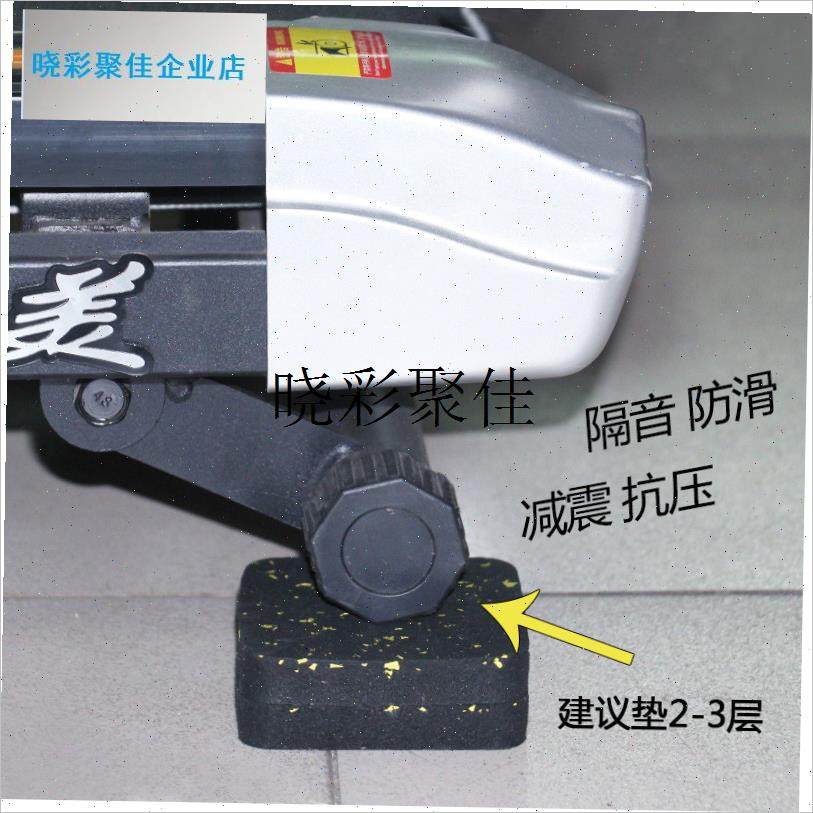 减震隔音地垫 耐磨缓冲防震家用跑步F机 架子鼓钢琴麻将机消音垫l