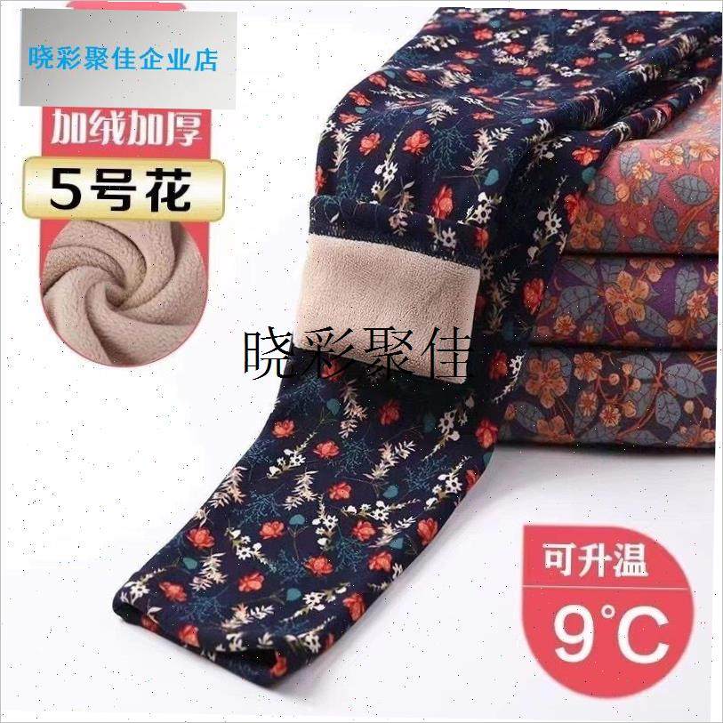 秋冬大码中d老年人女保暖裤印花加绒外穿宽松妈妈打底奶奶花棉裤l