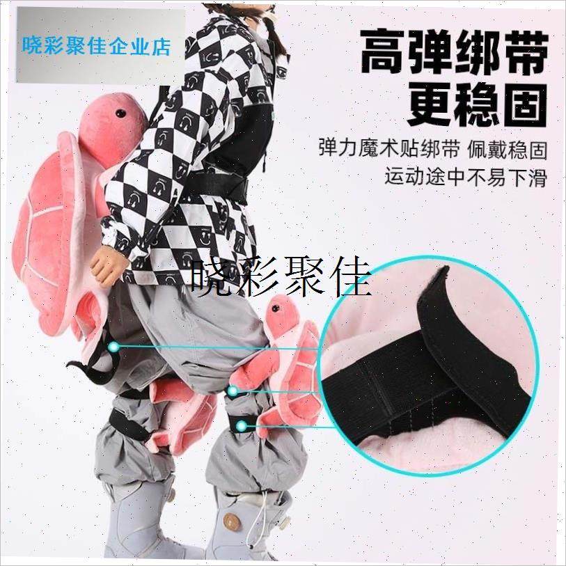 滑雪护具小乌龟护k臀护膝护肘防摔儿童卡通白熊单板防水版装备套l