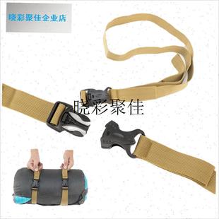户外行李绑带提手绑o带耐用露营扎带固定绳尼龙插扣式行李包加固l