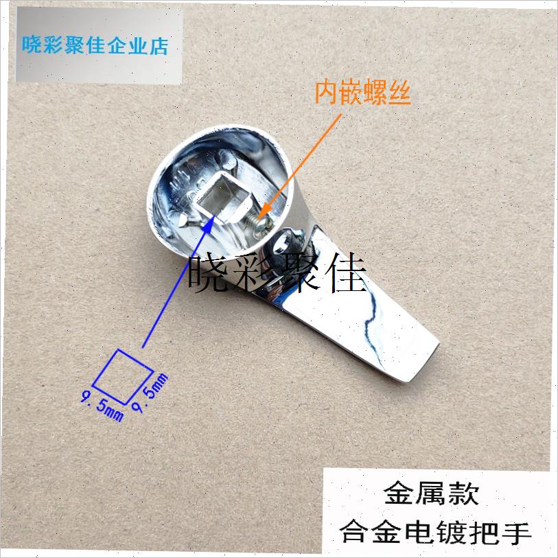 l海尔美的明装电热水器冷热龙头开E关配件淋浴花洒混水阀把手柄