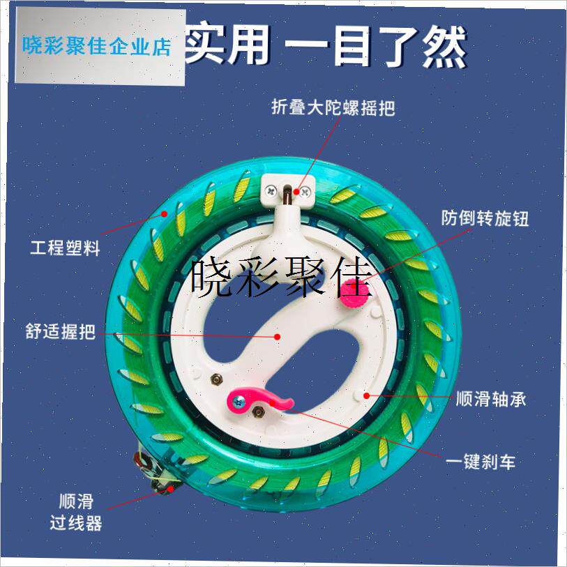 新款风筝线轮盘i折叠摇把手刹防倒转手握大轴承带线省力高档线轮l