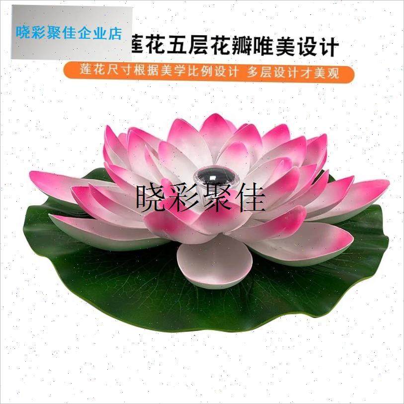 太阳能荷花灯莲花k灯河灯水灯七彩发光户外公园庭院水面景观装饰l,节庆用品/礼品,荷花灯/河灯,淘宝优惠券,粉丝福利购,淘宝优惠卷