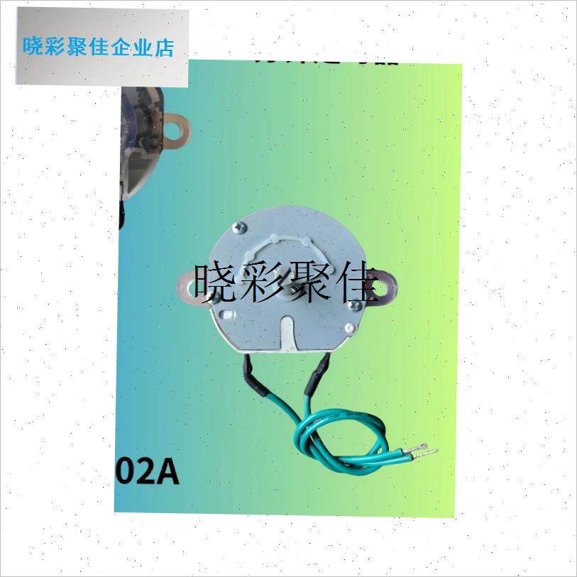 通用干衣机烘干机180分钟定时器旋钮开关配件DFSJ-180-02Al