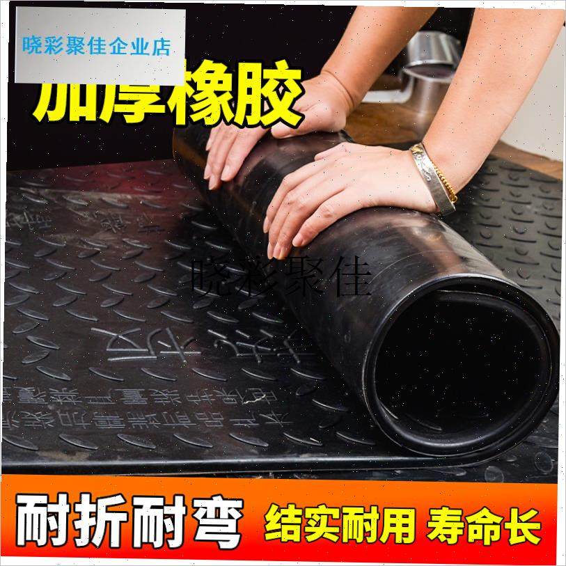 橡胶电热板兽用加厚防滑垫小仔猪舍宠物L碳纤维母猪产床取暖保温l