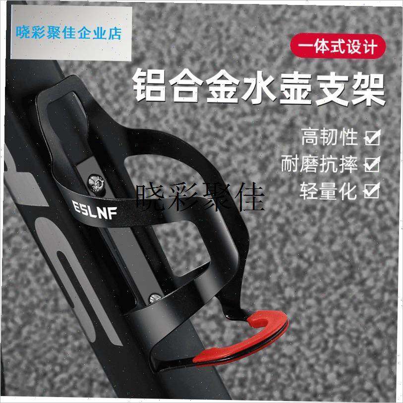 自行车水壶架山地车公路车通用铝合金水杯支架骑行W装备单车配件l,自行车/骑行装备/零配件,水壶架,淘宝优惠券,粉丝福利购,淘宝优惠卷