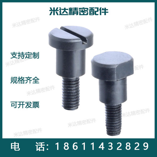 台阶螺丝一字槽型内六角孔型头部切割型六角头型MJR14-D4-L11.2-A