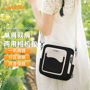 Cwatcun香港卡登单肩相机包收纳包微单反镜头防撞双肩摄影背包内适用佳能r50 r10尼康z30z5索尼zve10富士xt50