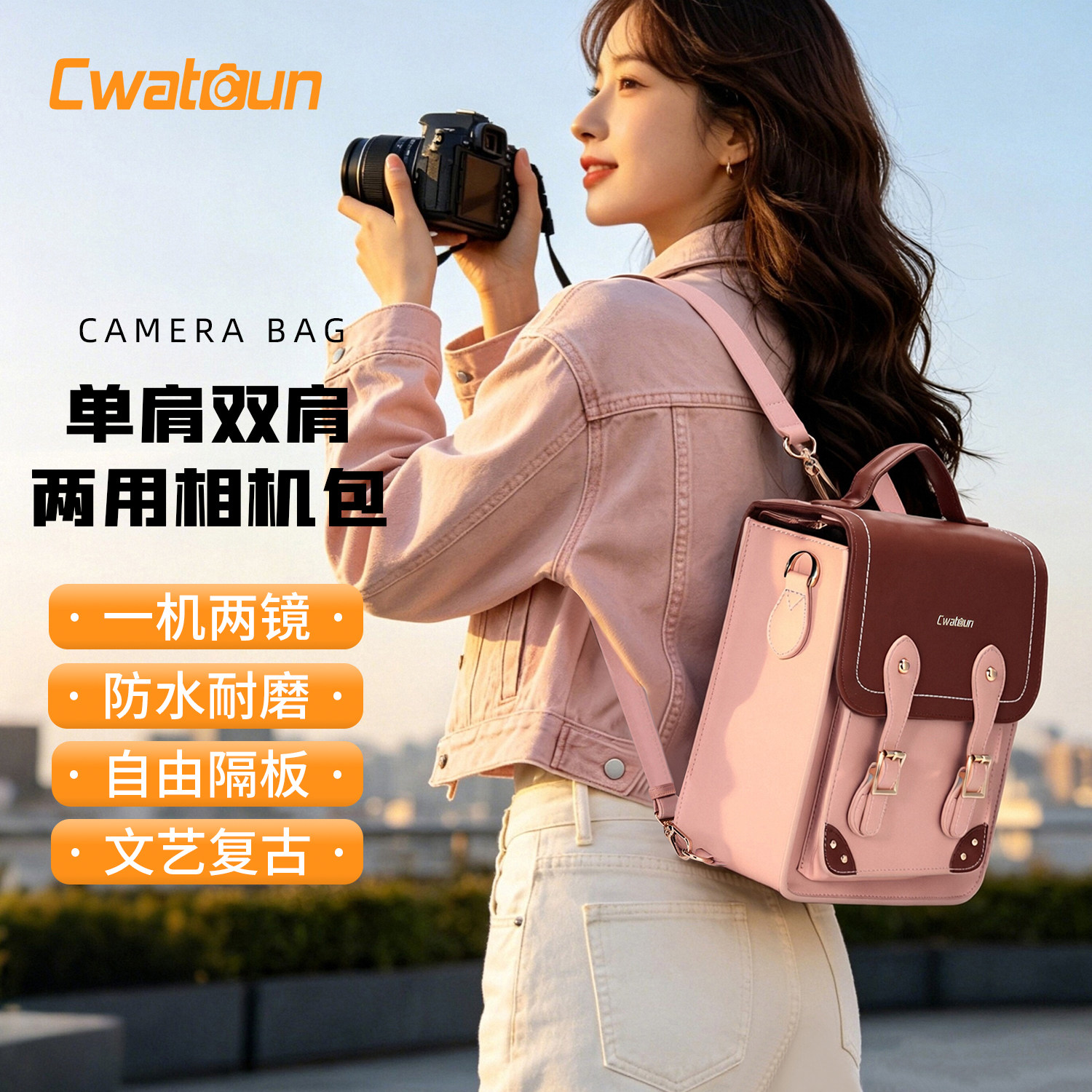 Cwatcun单肩/双肩两用相机包图片