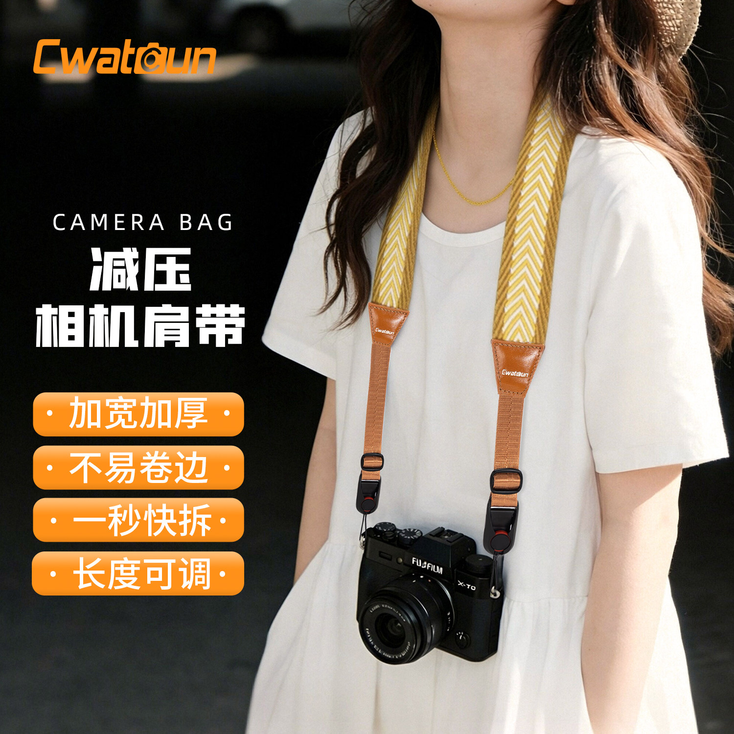 Cwatcun香港卡登相机挂脖肩带微单反减压肩带棉编织带斜挎背带