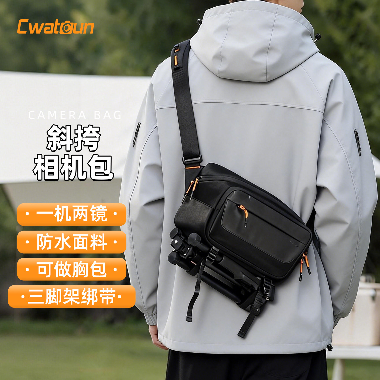 Cwatcun香港卡登斜挎相机包单肩摄影包男女防水防撞微单反长焦镜头收纳包适用索尼佳能r50 e10尼康z5富士xt50