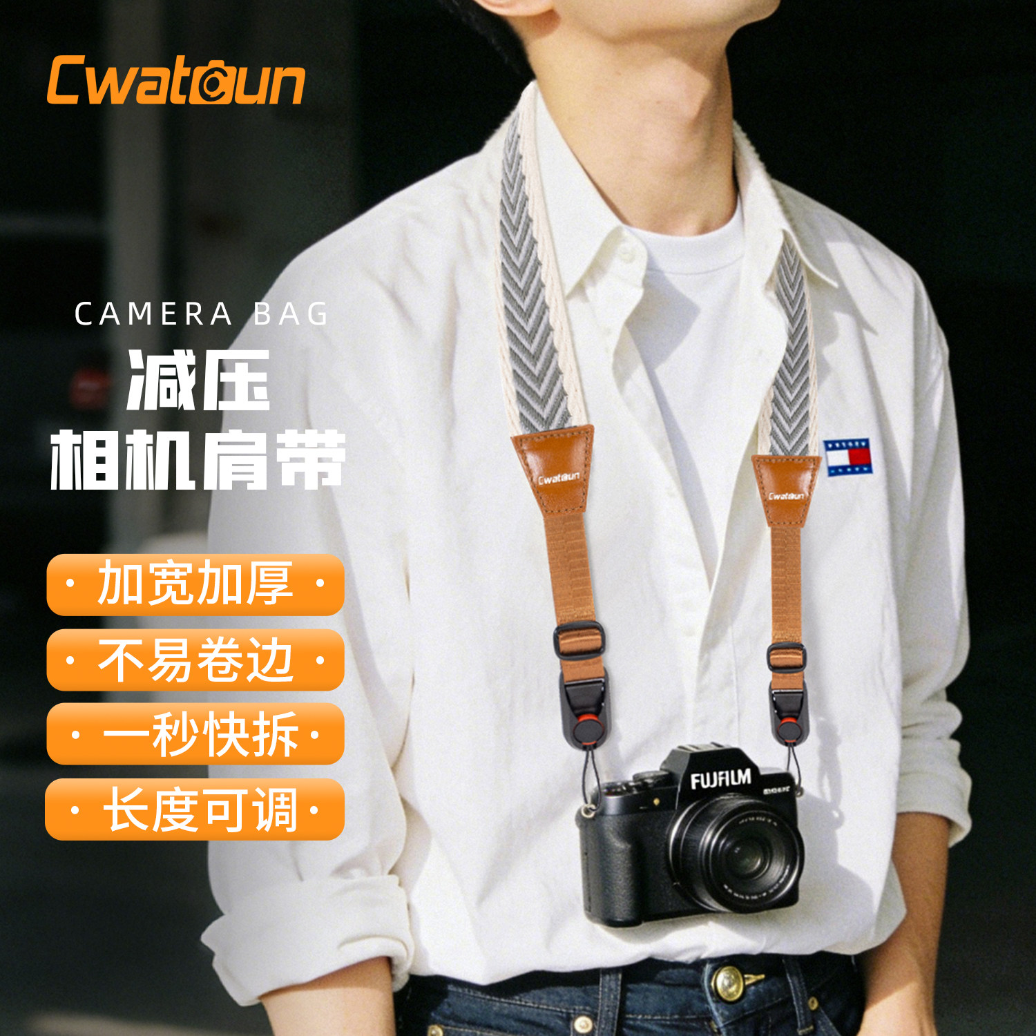 Cwatcun香港卡登相机挂脖肩带微单反减压肩带棉编织带斜挎背带