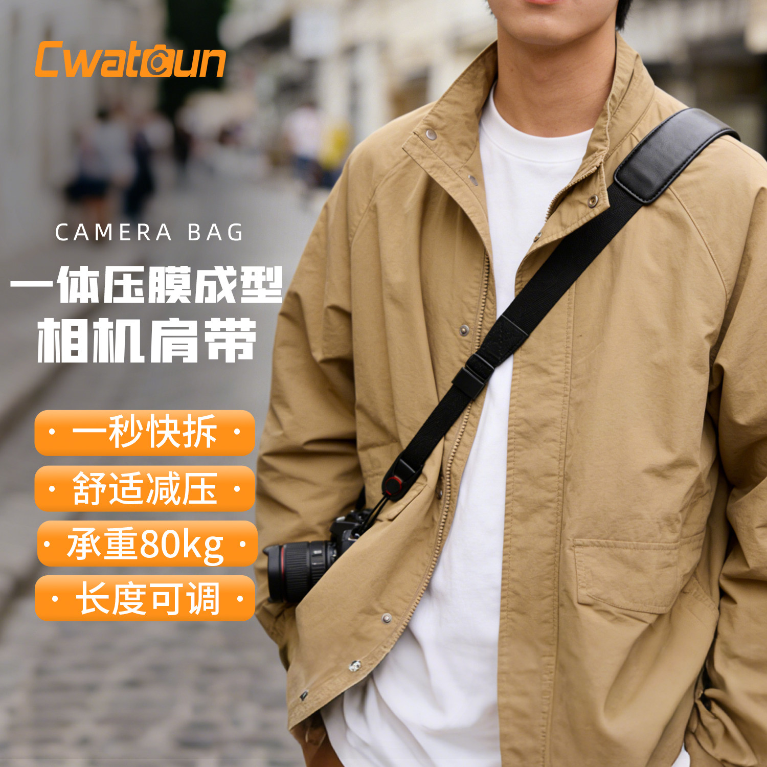Cwatcun相机挂脖/斜挎肩带图片