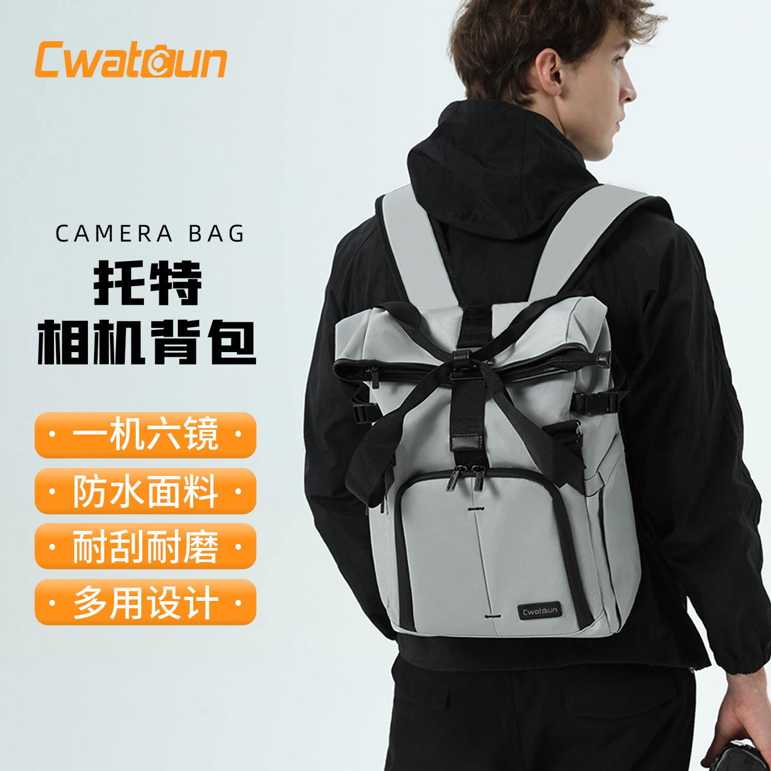 Cwatcun单肩/双肩摄影包