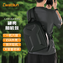 Cwatcun香港卡登单肩双肩摄影包硬壳相机包收纳包女微单反长焦镜头男户外防水防撞适用尼康z5索尼佳能r50富士