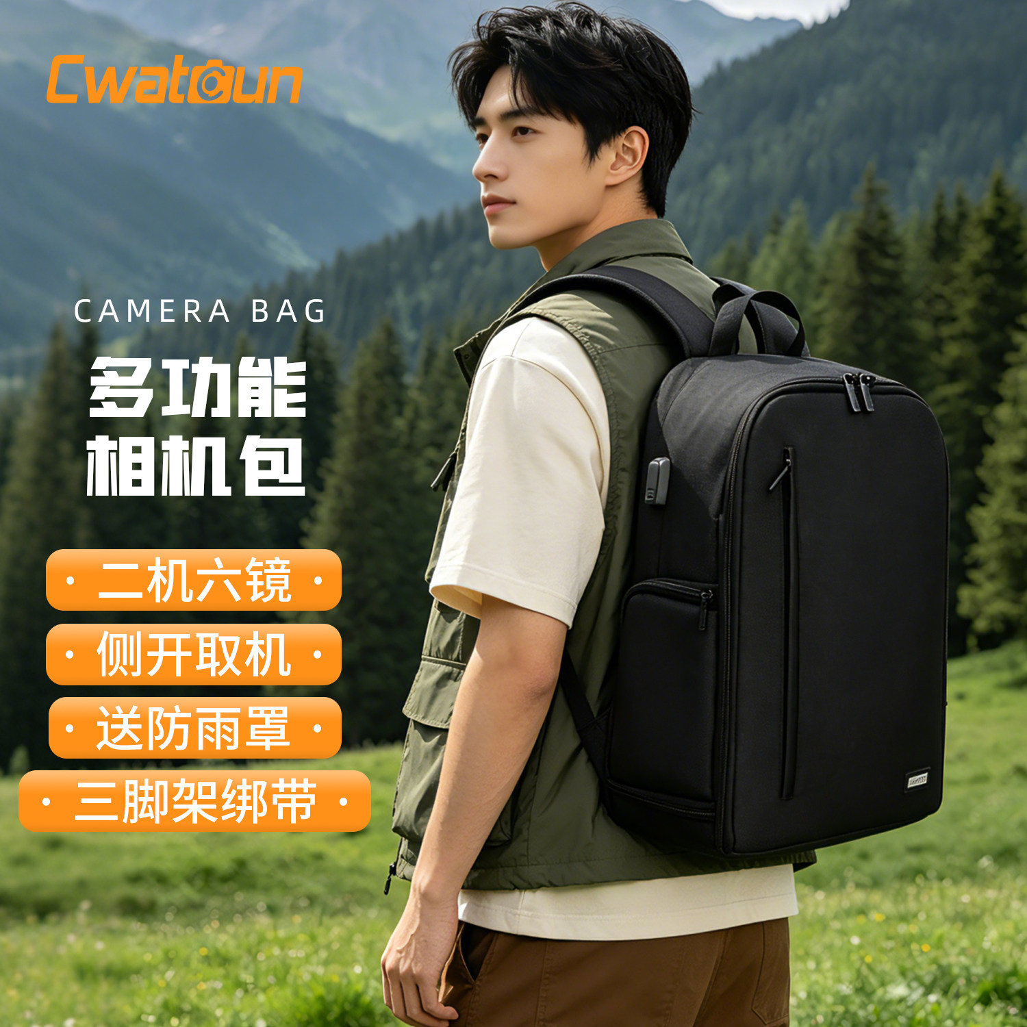 Cwatcun香港卡登双肩相机包收纳包防泼水防撞摄影包微单反长焦镜头背包男女适用佳能r50尼康z30索尼zve10富士