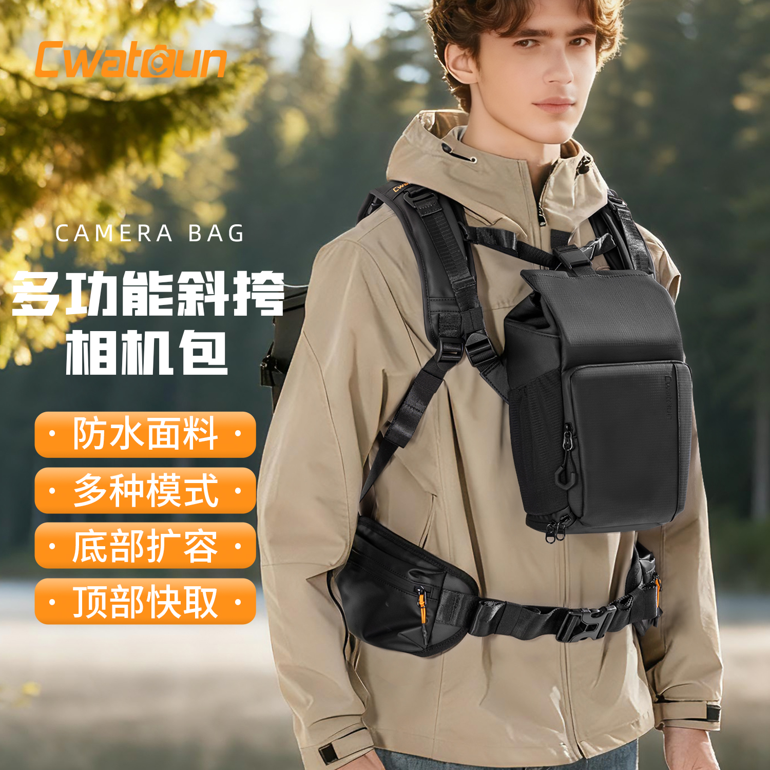 Cwatcun相机包可挂背包/腰带