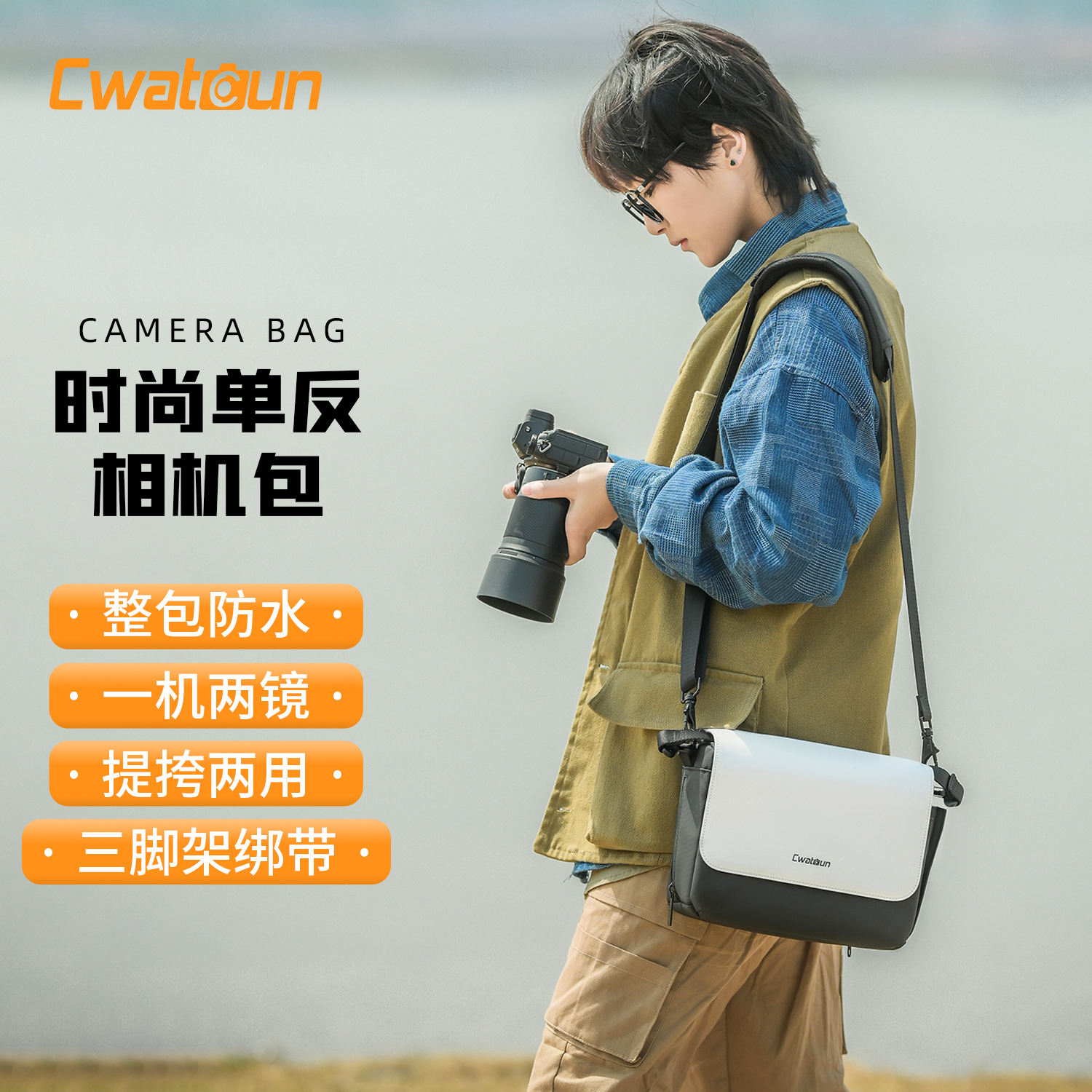 Cwatcun单肩相机包防水防撞