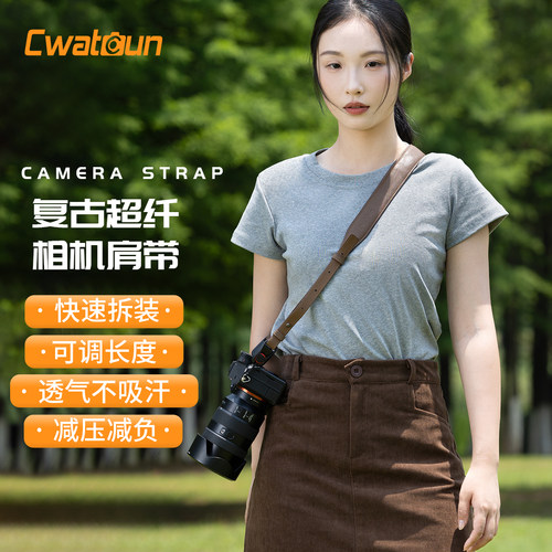Cwatcun卡登相机肩带减压减负