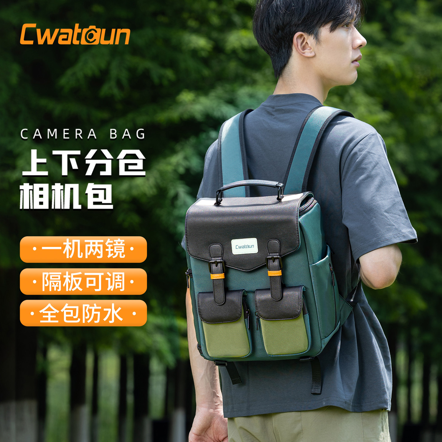 Cwatcun香港卡登双肩摄影包男复古单反相机包女微单防撞户外适用富士xt5索尼zve10佳能R50尼康z30镜头收纳包