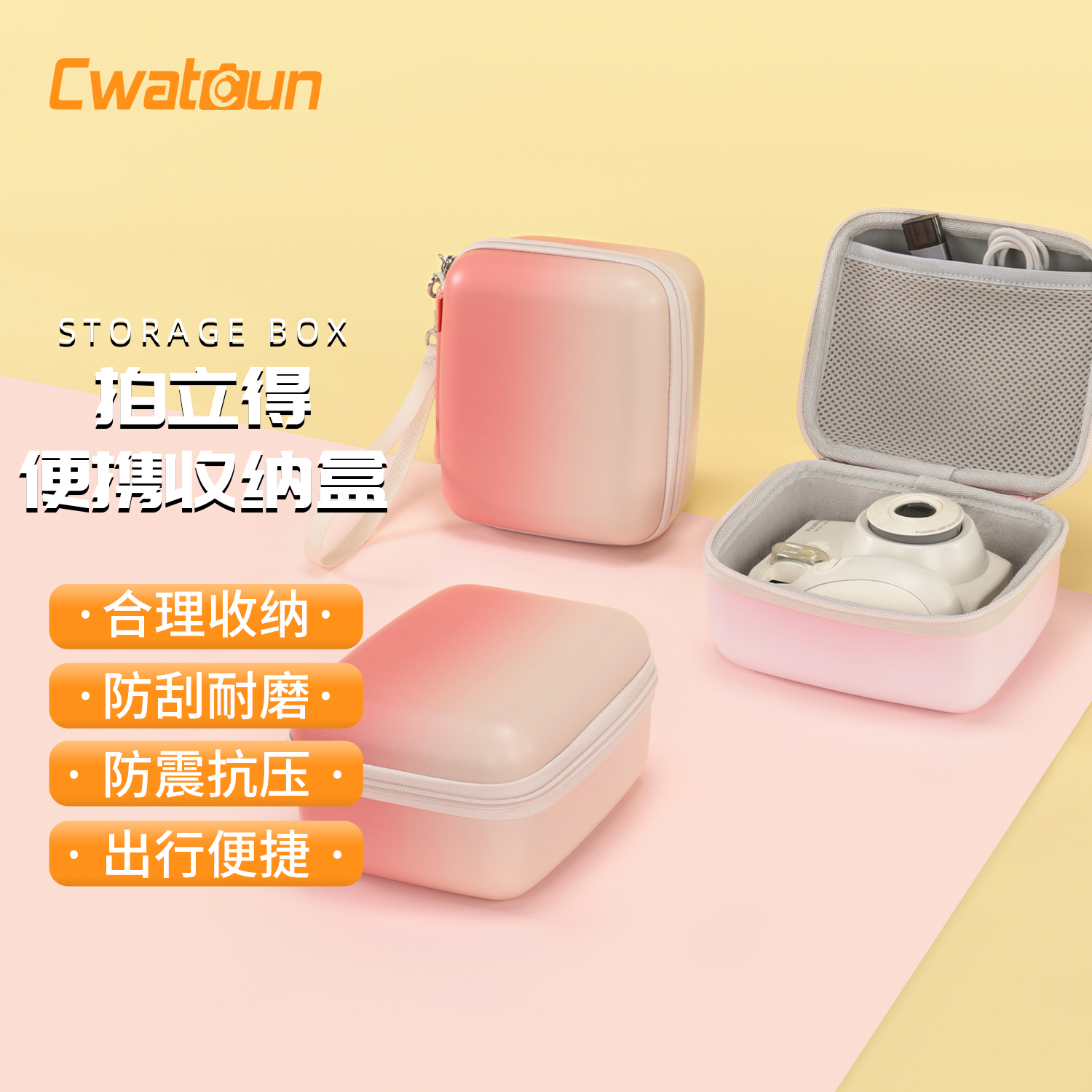 Cwatcun香港卡登拍立得相机包收纳盒粉色小相机包口袋卡片机抗压防震防水微单CCD便携数码适用佳能索尼康富士