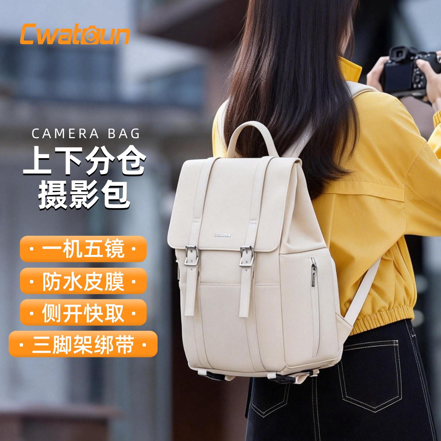 Cwatcun香港卡登双肩相机包收纳包女英伦风户外休闲防水防撞长