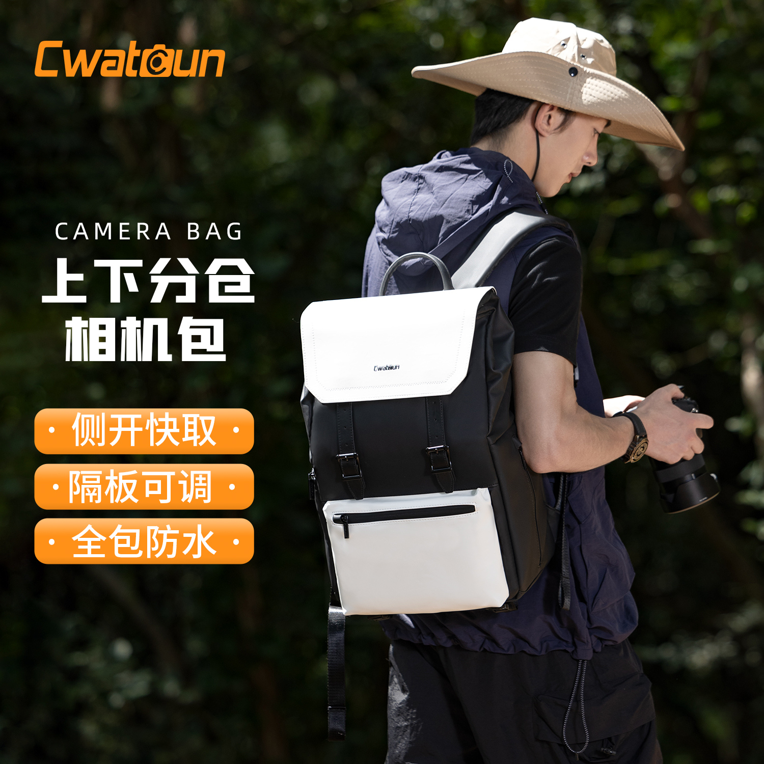 Cwatcun相机包双肩包通勤背包