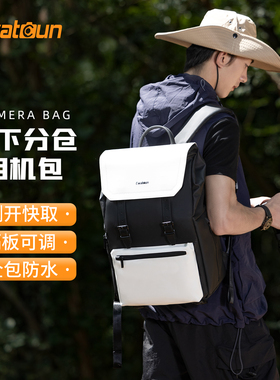 Cwatcun香港卡登休闲相机包收纳包双肩包背包摄影包大容量男女适用富士索尼尼佳能zv1 xt4 a6000 a64000徕卡.