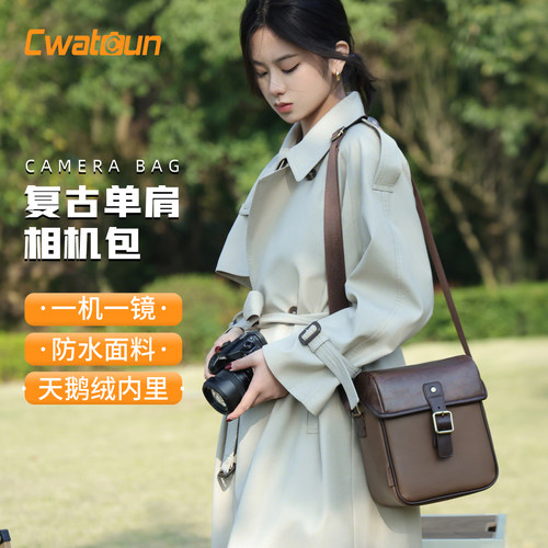 Cwatcun单肩相机包收纳包