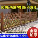 户外防腐伸缩宠物猫狗木栅栏篱笆花园庭院阳台室内围栏围墙护栏门