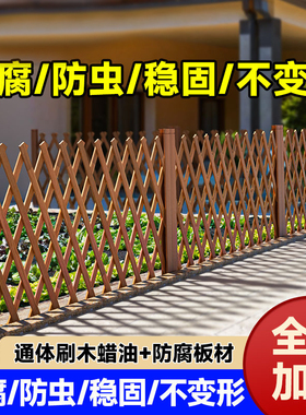 户外防腐伸缩宠物猫狗木栅栏篱笆花园庭院阳台室内围栏围墙护栏门