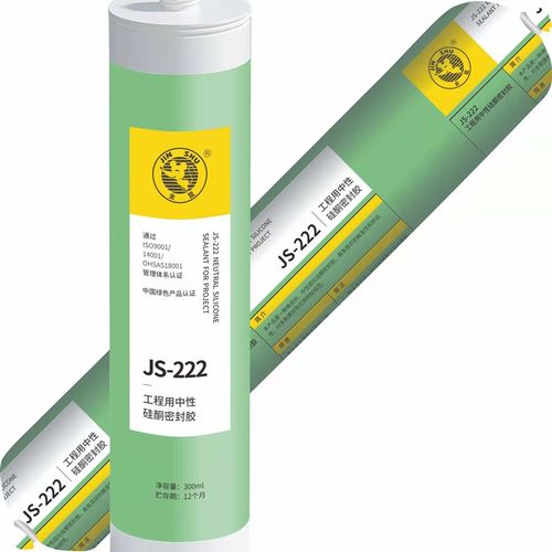 杭州之江金鼠JS-222工程用透明黑色玻璃胶阳光房幕墙门窗背景墙用
