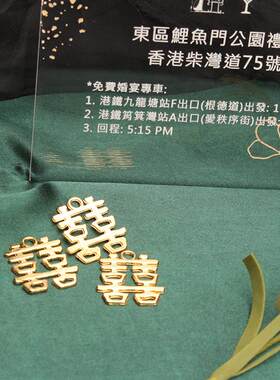 金色花欧式小清新浪漫结婚喜帖创意邀请函定制婚礼亚克力透明请柬