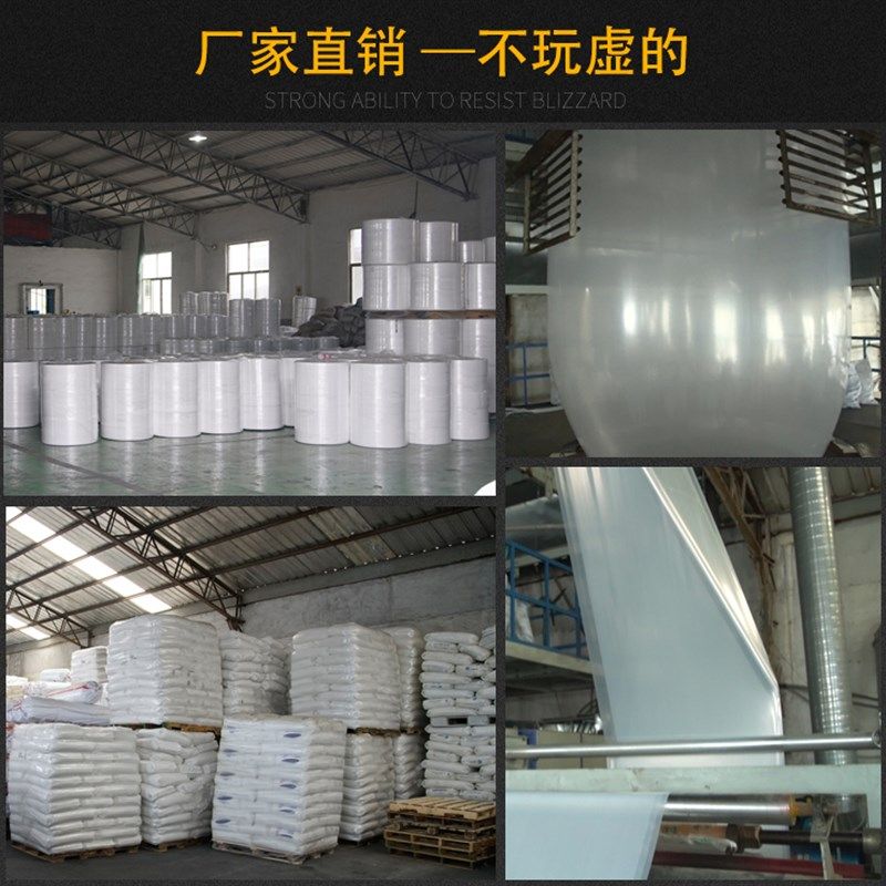 234567891012米宽PE塑料膜加厚透明薄膜纸农用防水防尘大棚膜整卷,农机/农具/农膜,农用薄膜,淘宝优惠券,粉丝福利购,淘宝优惠卷