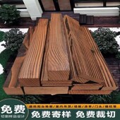 碳化防腐木户外地板木板实木栅栏板材木条木材葡萄架凉亭阳台花园
