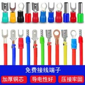 1.5 2.5 单芯 0.75 10平方黄绿接地弹簧线伸缩螺旋电线 0.5