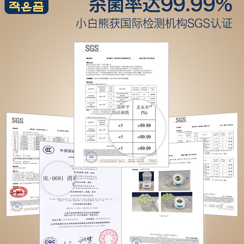 小白熊消毒锅奶瓶消毒器带烘干宝宝消毒锅婴儿消毒器可用家电