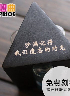 沙漏计时器儿童刷牙3/5/7分钟时间创意防摔流沙瓶摆件家居小饰品