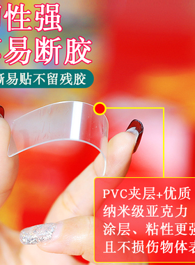 无痕双面贴对联不留痕双面胶双面贴春联专用防水胶带高粘度强力固