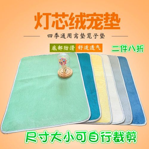 狗垫子睡觉用宠物垫大型犬猫窝保暖防抓可水洗耐磨四季灯芯绒睡垫