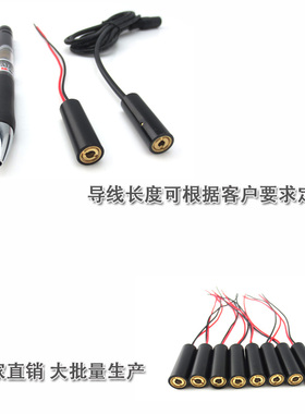 980nm5mw50mw100mw200mw300mw500mw红外点状激光器不可见激光模组
