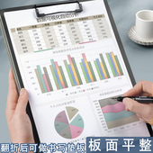 简繁a4文件板夹资料夹多功能夹板硬壳档案双夹学生用写字板书垫板