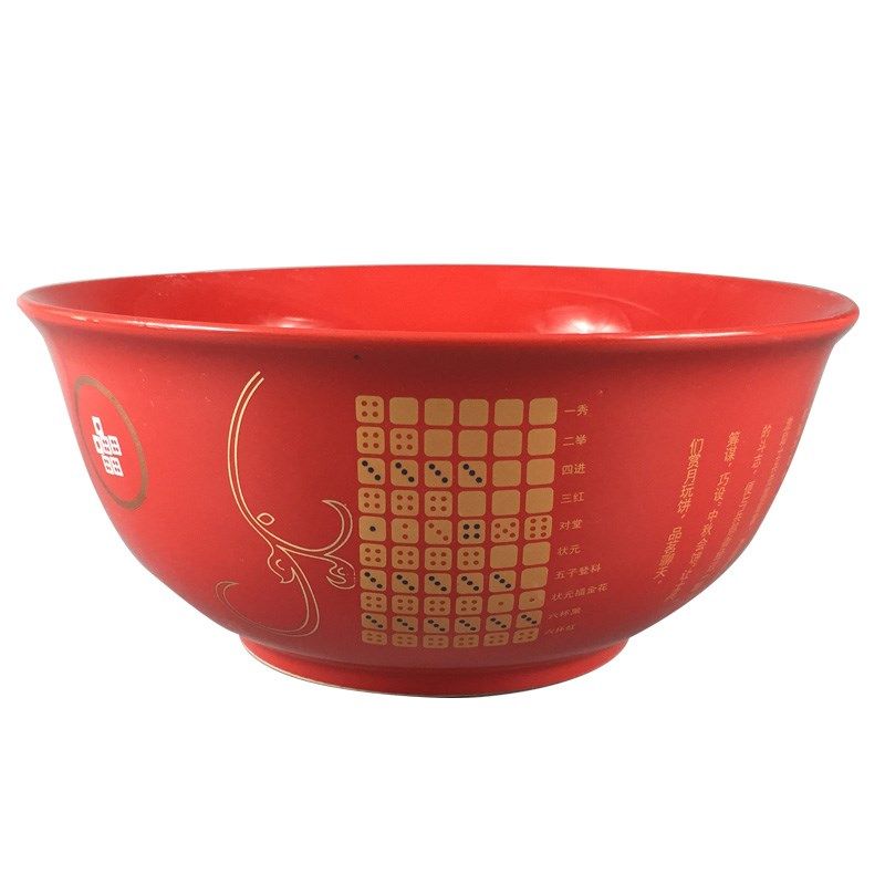 状元碗道具喜庆筛子福建中秋博饼碗陶瓷骰子礼品红碗8 9 10寸大号,餐饮具,碗,淘宝优惠券,粉丝福利购,淘宝优惠卷