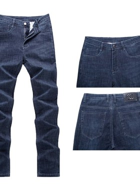 夏天加长版牛仔裤男115cm弹力修身直筒薄款休闲裤子190高个子男裤