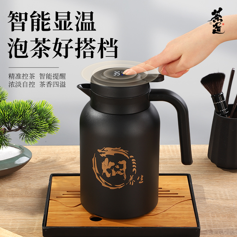 唐斯泡茶焖茶壶316不锈钢茶水分离老白茶闷泡壶保温壶家用大容量